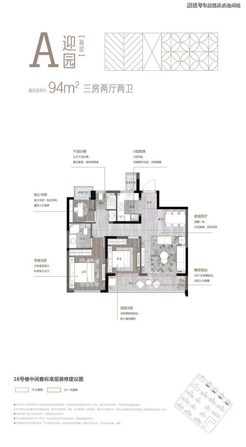 海宁 售楼处电话 地址 售楼中心官网 24小时电话图文解析