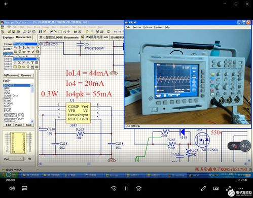 学海无涯的主题 可编程逻辑,汽车电子,客服 电子技术论坛 广受欢迎的专业电子论坛