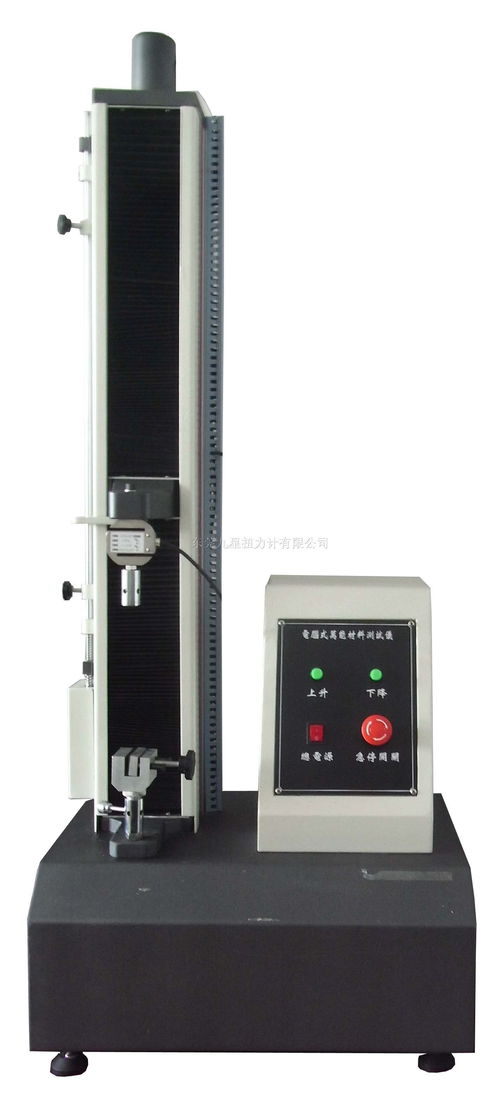 供应电子试验机