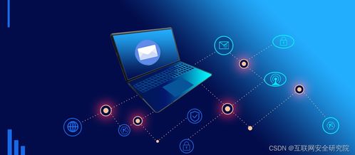 企业如何确保电子邮件安全