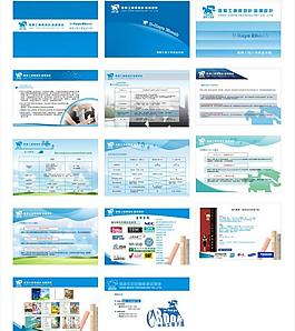电子产品手册图片_电子产品手册素材_电子产品手册模板免费下载