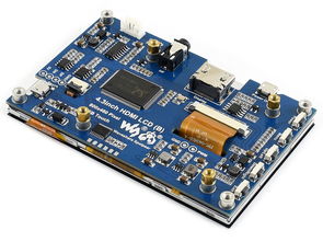 微雪电子4.3寸电容触摸屏介绍