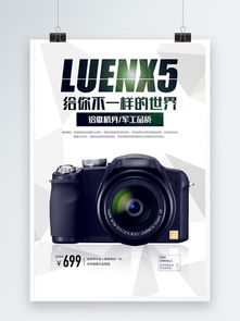 免费下载电子产品图素材与模板——千图网资源指南