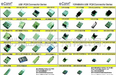【电脑连接器(图) 、connectors(图)】价格_厂家_图片
