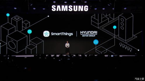 ces 2024 三星电子合作特斯拉 现代起亚